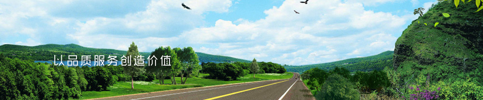 ���B��Դ�w�S��Ʒ���޹�˾