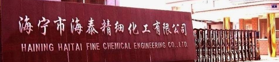 �����к�̩�����������޹�˾�������I����