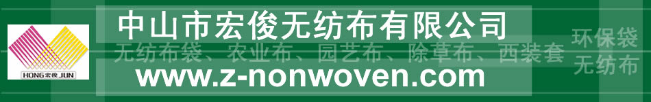 ��ɽ�к꿡�o(w��)�������޹�˾