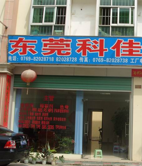 �|ݸ�пƼ����z�Ƽ����޹�˾