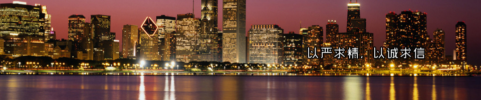 ���������R�߷��Ӽ��g���޹�˾