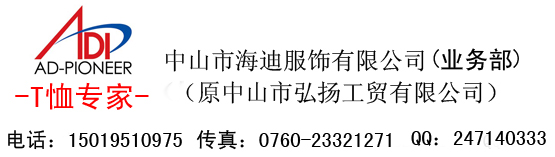 ��ɽ�к��Ϸ��