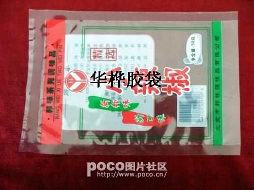 �������A����b��Ʒ���޹�˾