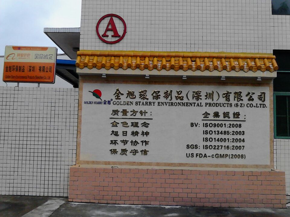 ���ڽ���h����Ʒ���޹�˾