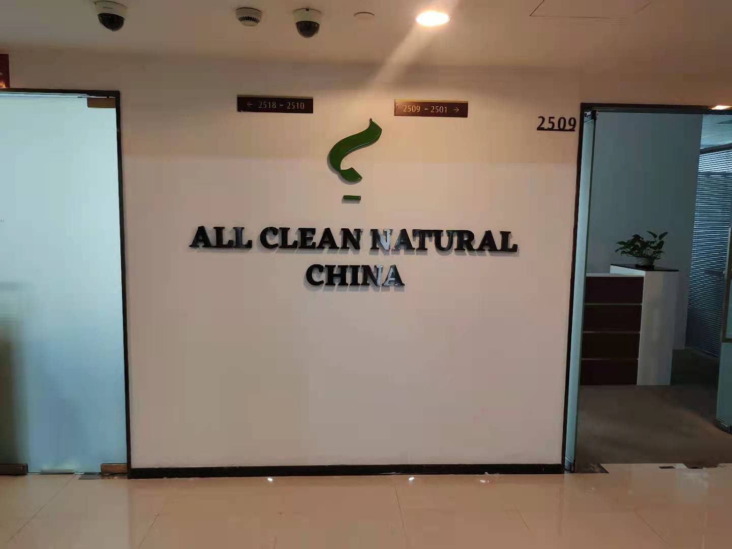 �Ϻ����̇��H�Q�����޹�˾