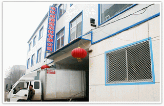 ��ƽ�h�����V����ϵ�����޹�˾