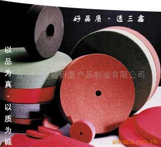 ���A���fʢ��ĥ�aƷ�������޹�˾