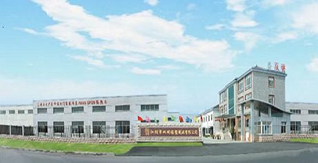 ������p��������Ʒ���޹�˾