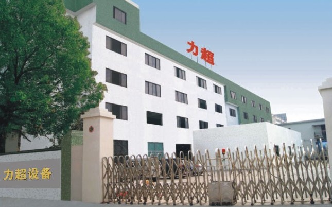 �|ݸ������ӡˢ�O(sh��)�����޹�˾