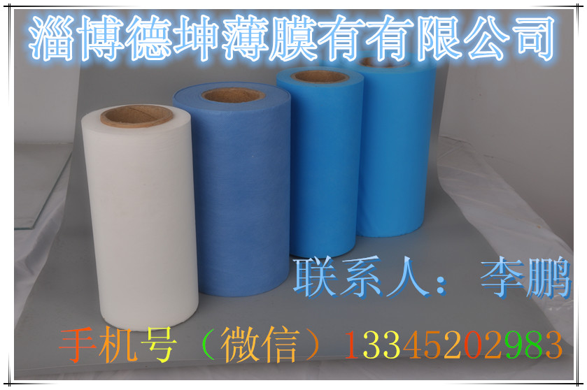 �Ͳ�������Ĥ���޹�˾