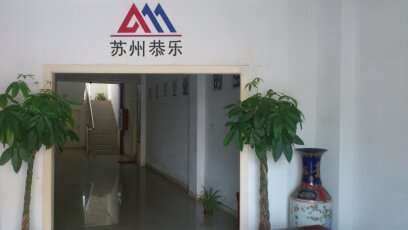 ��ɽ�������ܙCе���޹�˾