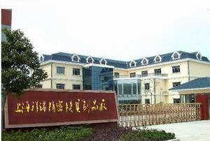 �o��������יC|�z����יC|�Ϻ�������ģ�����޹�˾