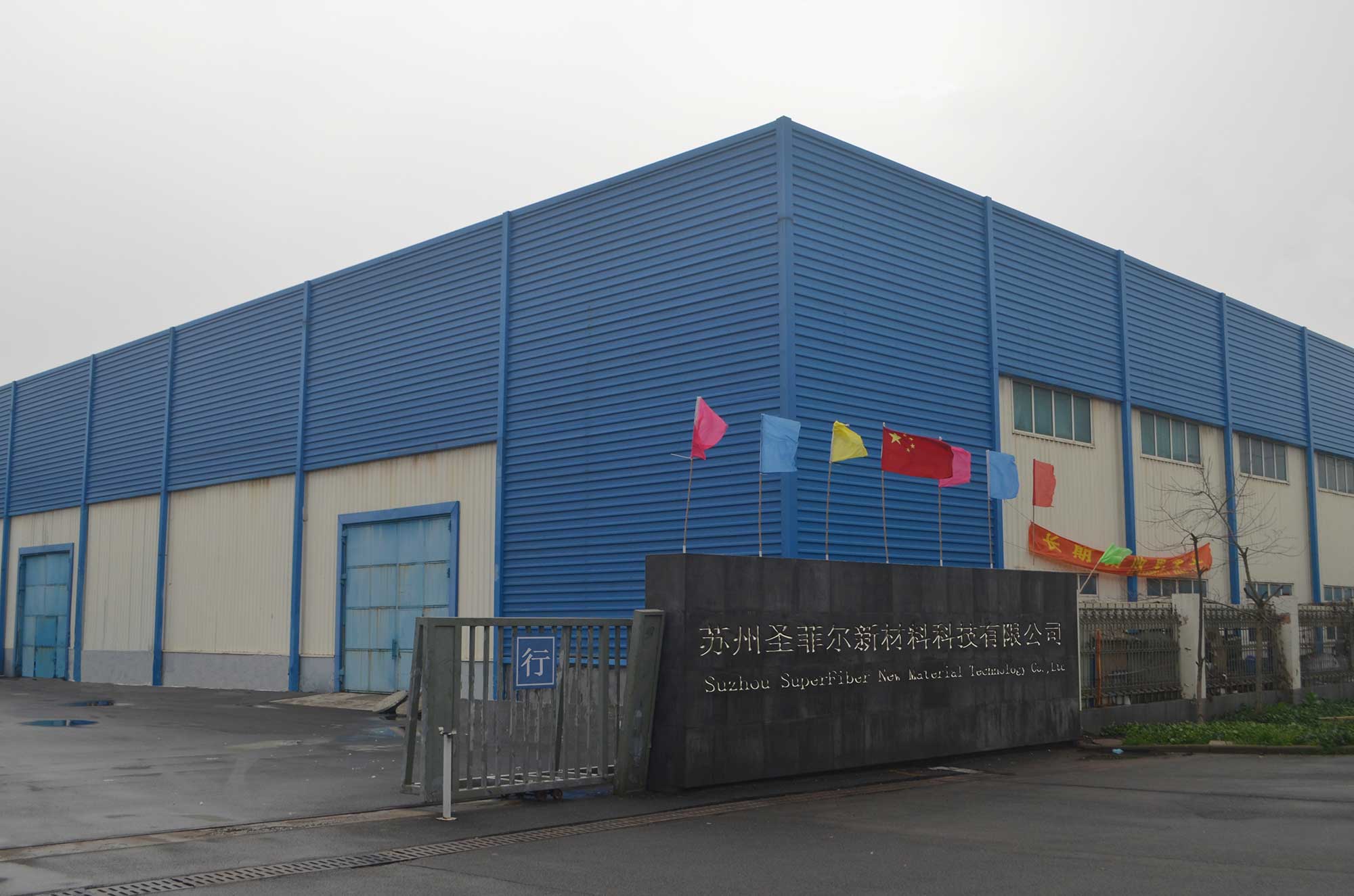 �K��ʥ�Ơ��²��ϿƼ����޹�˾