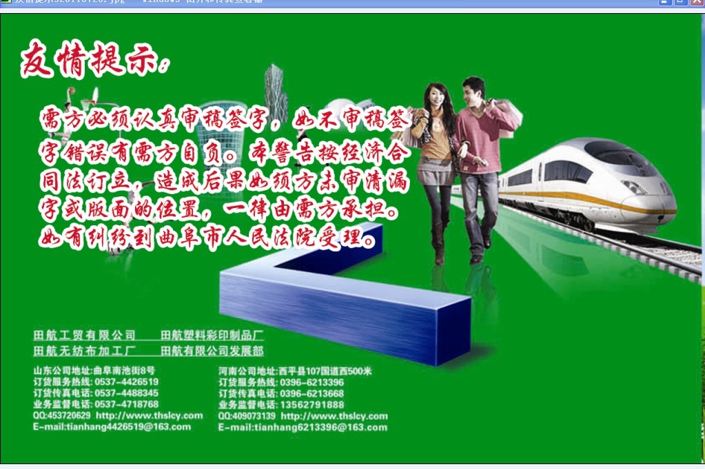 �����ﺽ���Q(m��o)���޹�˾