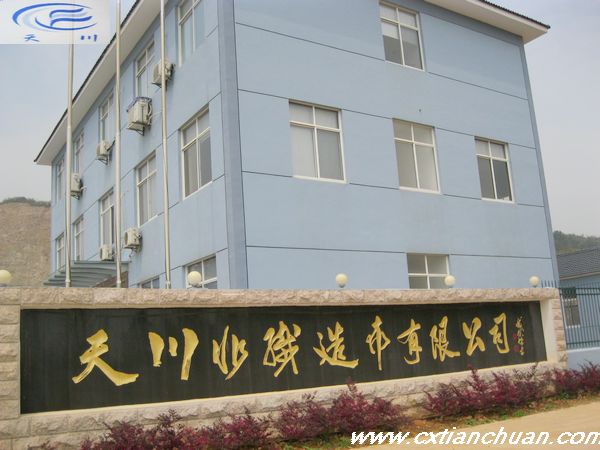 �L�d�촨�ǿ��첼���޹�˾