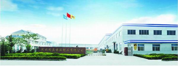 ������ͬ�c������Ʒ���޹�˾