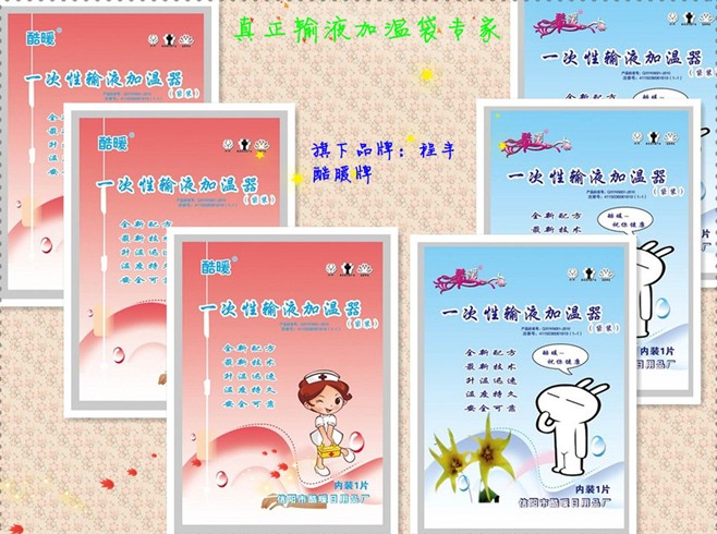 ����п�ů����Ʒ���޹�˾