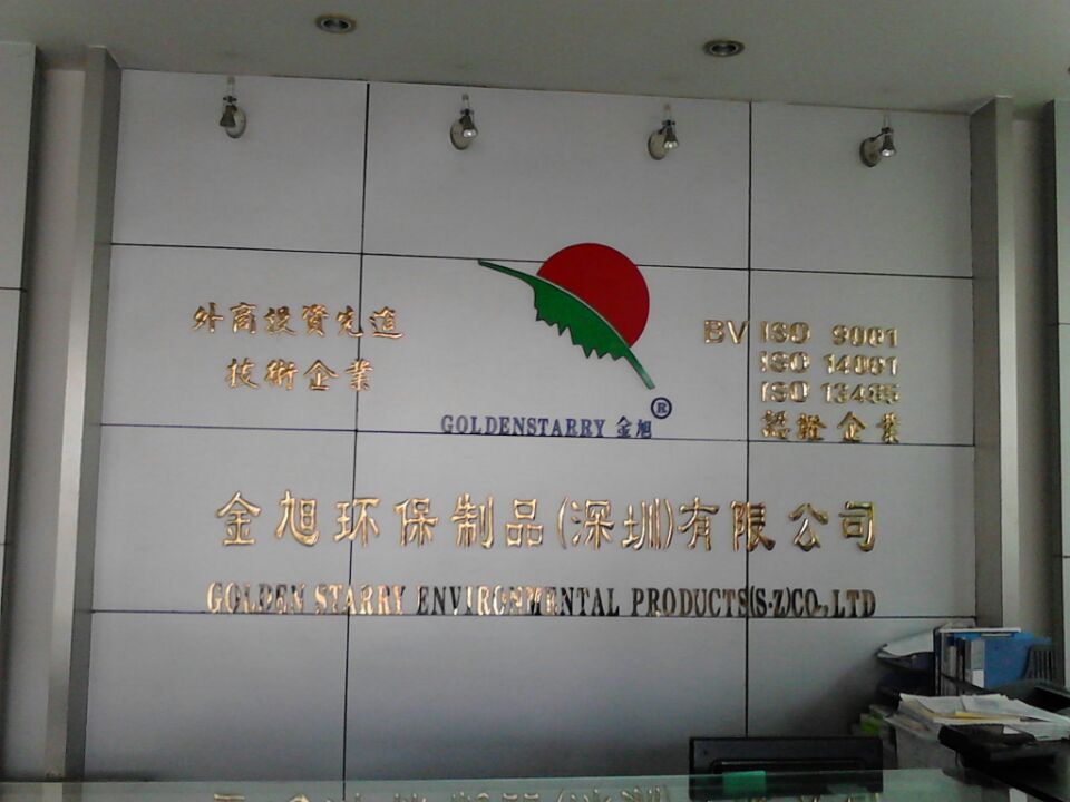 ���ڽ���h����Ʒ���޹�˾