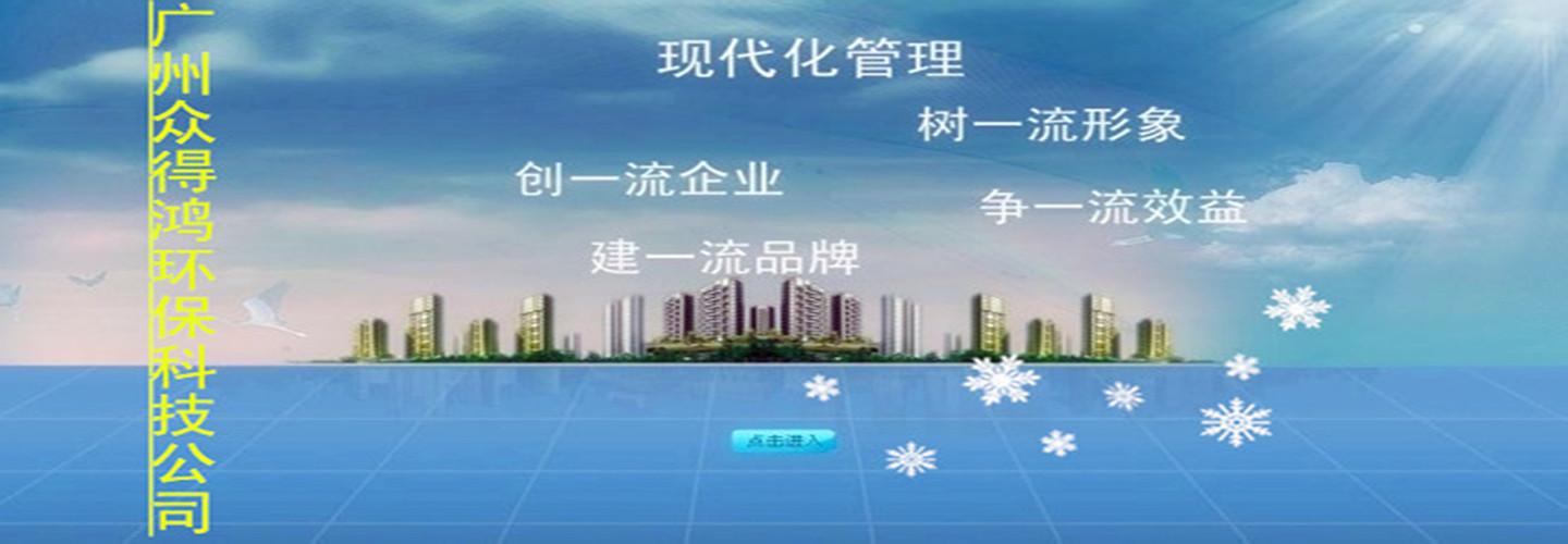 �V�ݱ������h���Ƽ����޹�˾