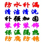 ��ɽ�н�����ˮ�Ƽ����޹�˾