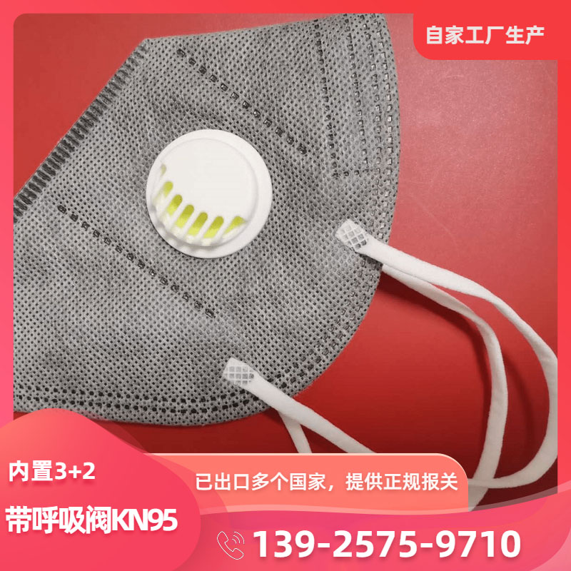 �������y��KN95����