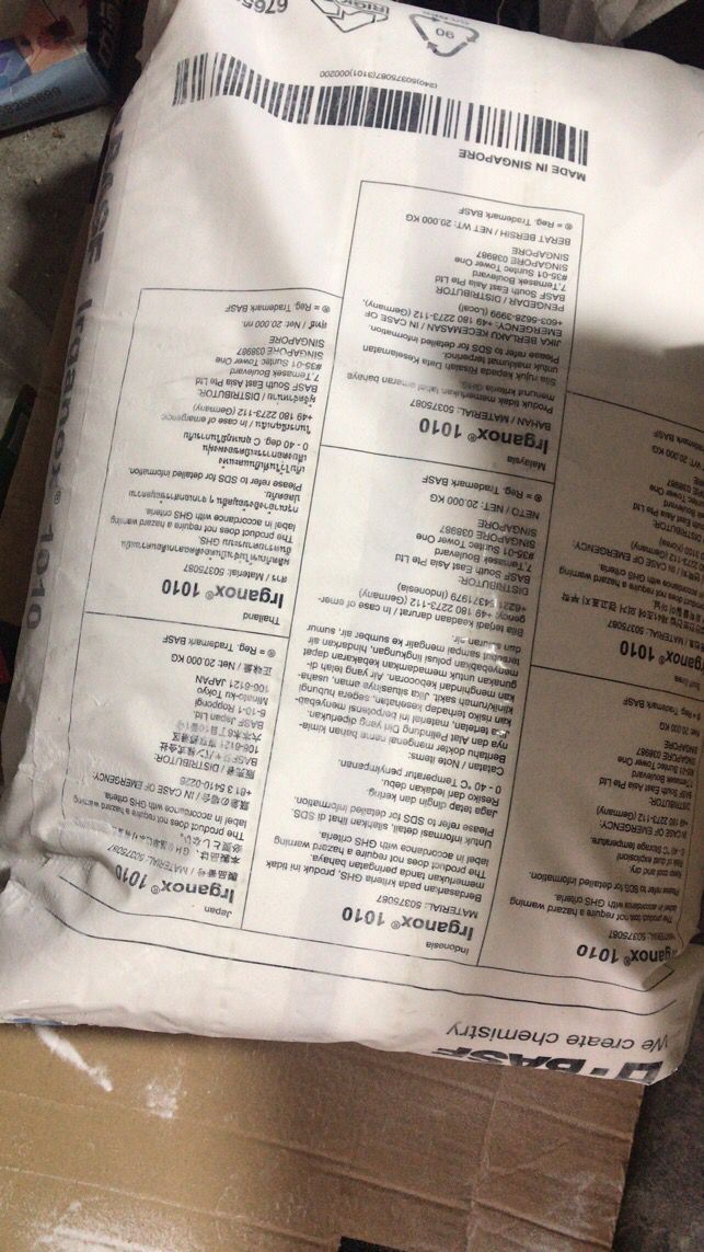 ��˹������1010 BASF Irga