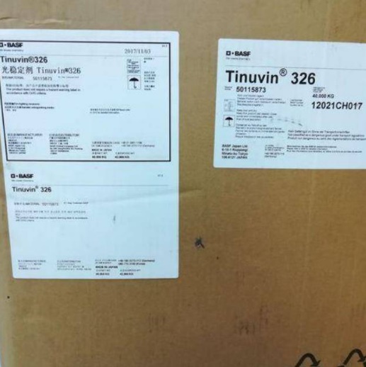 ����˹�����⾀���Մ�UV326 �ⷀ����