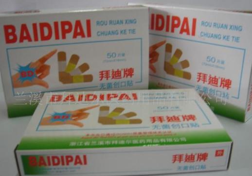 �o�������N