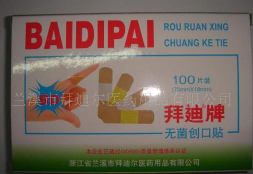 ���Ԅ�(chu��ng)���N