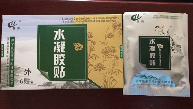 ֹʹѨλ�N �����N �t������N��ˎ���N