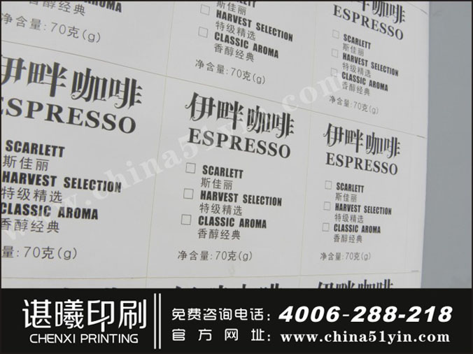 ��ɫ�����zӡˢ|�ڰײ����zӡˢ