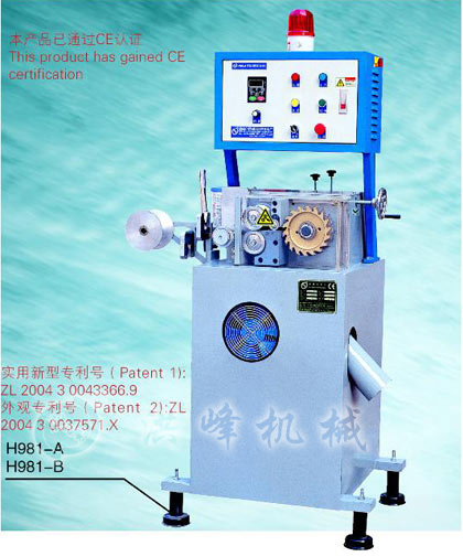 H981ϵ�и�Ч��Ĥ�U�ϻ��ՙC