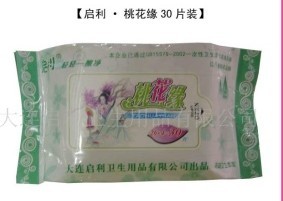 �һ���Ůʿ��ꎝ�����Ӻ��b��