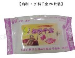 �һ���Ůʿ��ꎝ�����Ӻ��b��