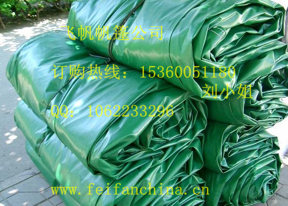 ������������ˮ�������S�V����,؛���w��