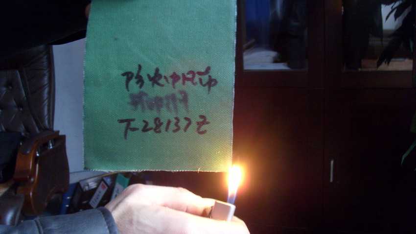 �������𲼡����𷫲�����ȼ��