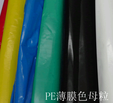 PE��Ĥɫĸ��