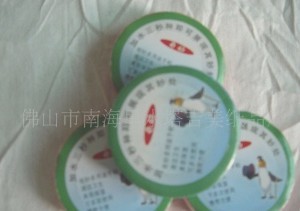 �Ƶ�������һ���ԉ��së��