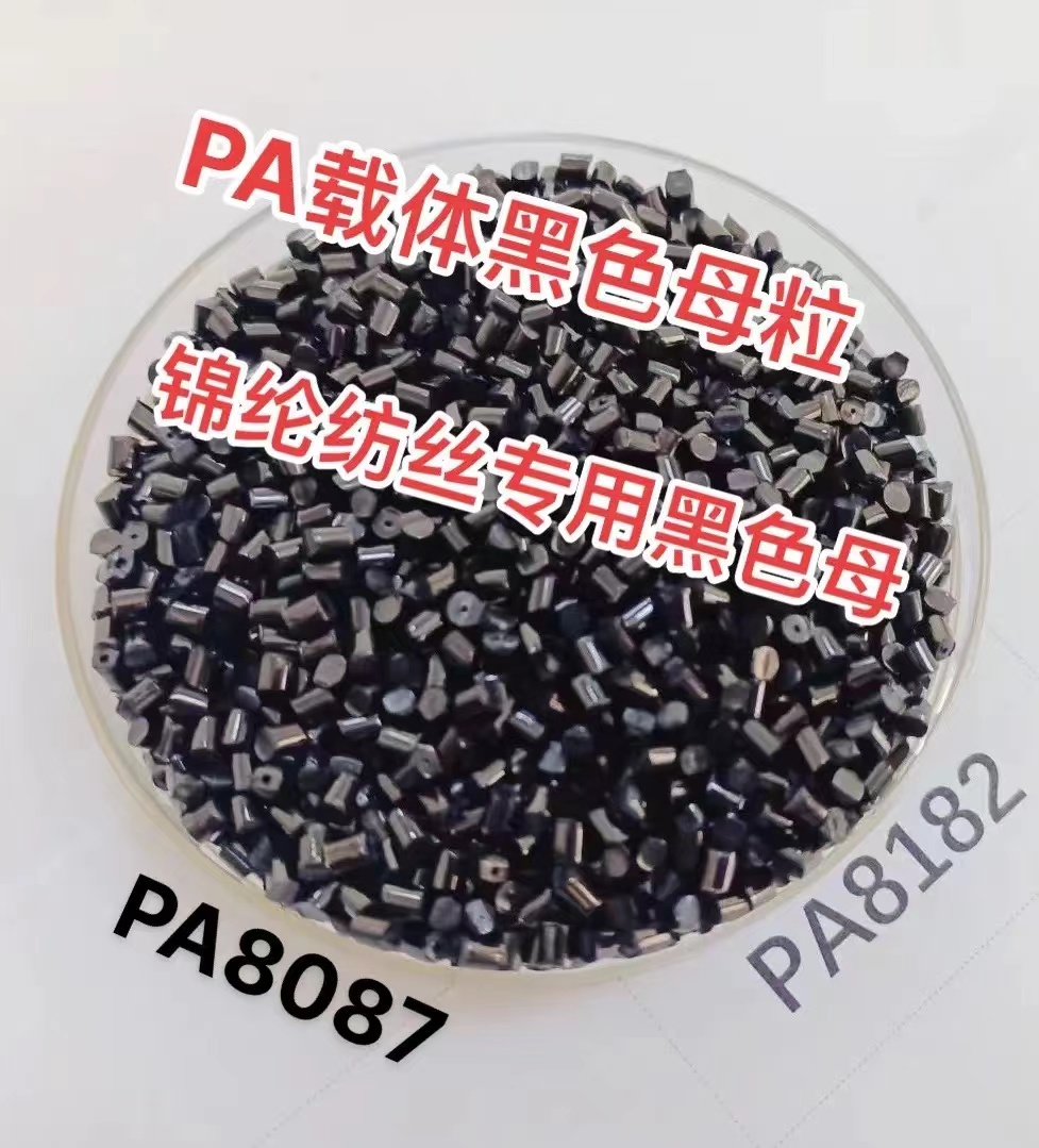 �V�|�Ų�PA�d�w��ɫĸPA8087�\�]��