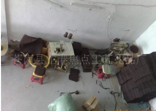 ӆ�����N�๦���ۯB�ռ{��