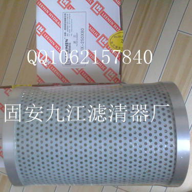 IX250x80�������|�Vо �����Vо�S