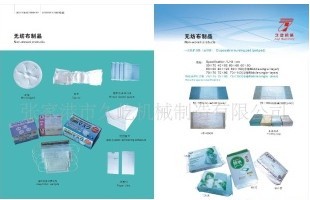 ���a���o������Ʒ�O��