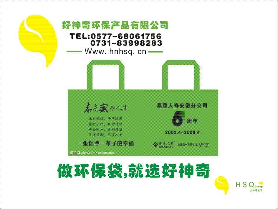 �P(y��ng)�ݭh(hu��n)����