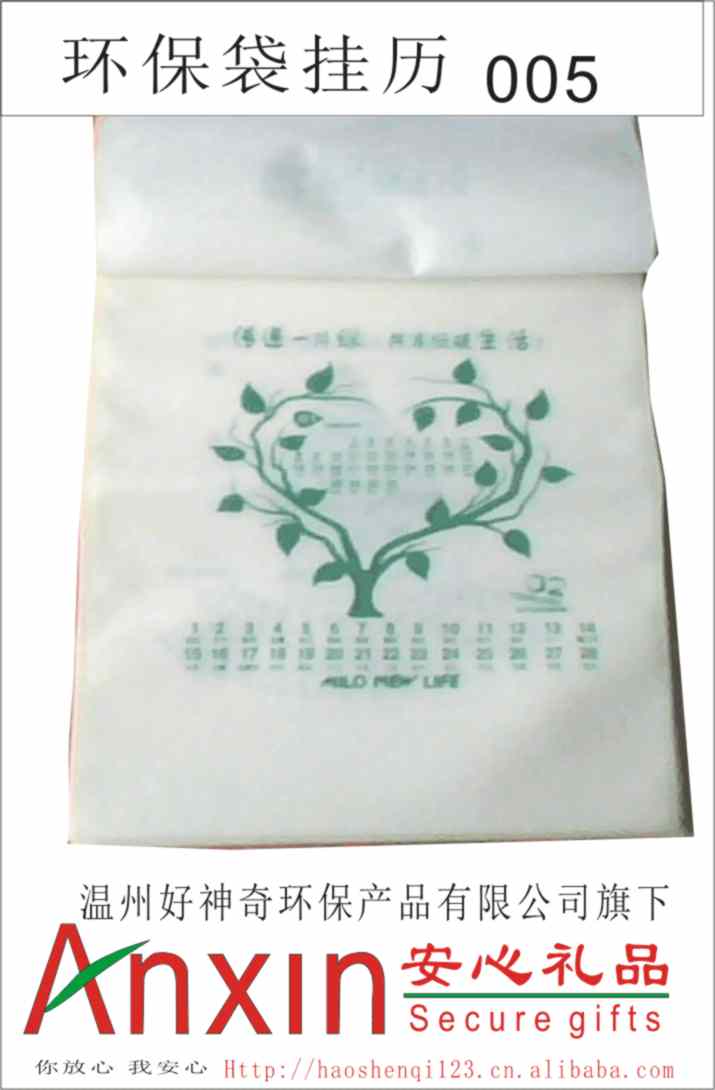 ���ݒ�v����v��ꖒ�v