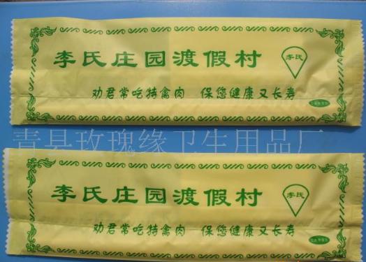 �Ƶ����b���