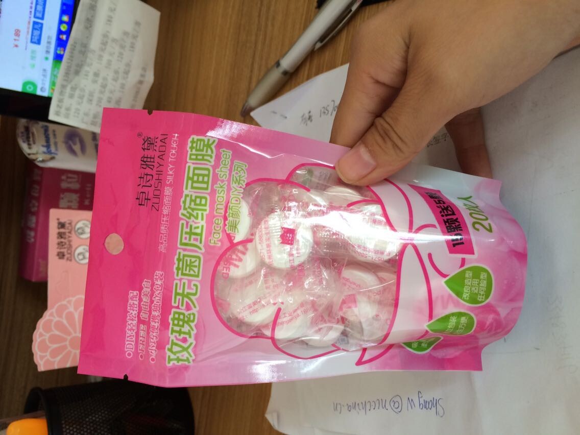 無紡布壓縮面膜紙