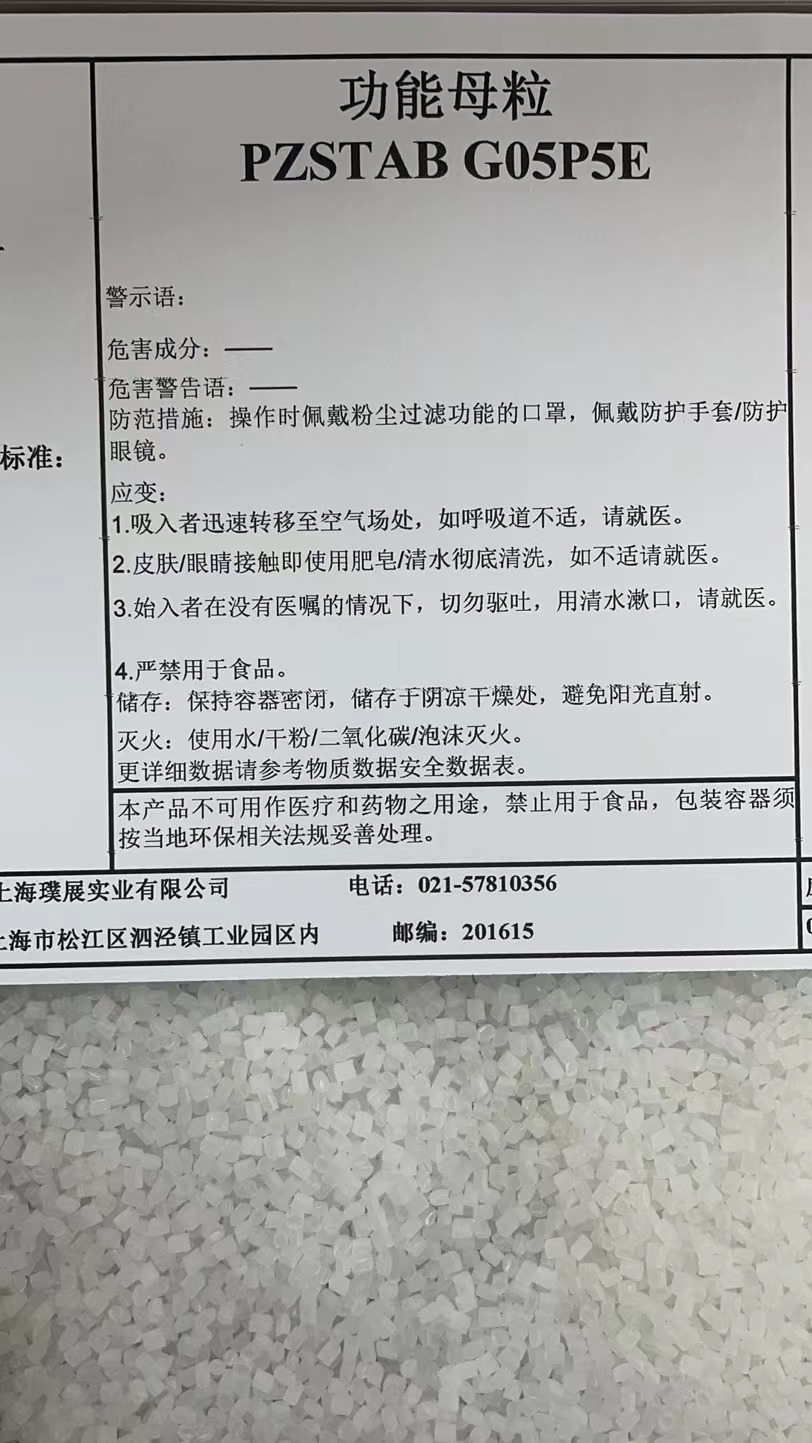 �����cĸ��G05PP5