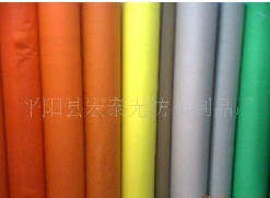 pp��ճ�o����