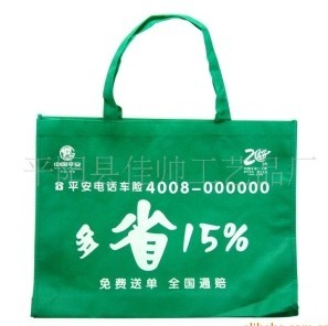 �o���������