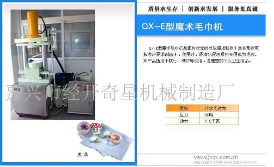 ħ�g(sh��)ë��C(j��)